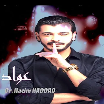 Nacim Haddad 3Awwad
