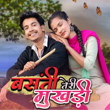 Naresh Bisht Basanti Teri Mukhdi Ft Ganga Chauhan