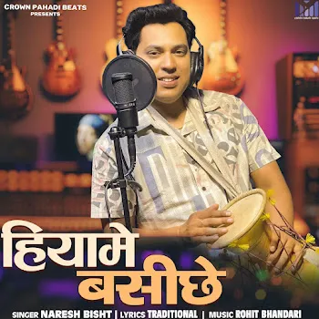 Naresh Bisht Hiya Ma Basi Che