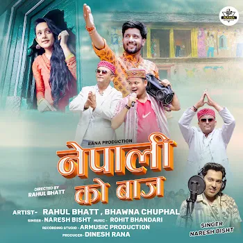 Naresh Bisht Nepali Ko Baaj