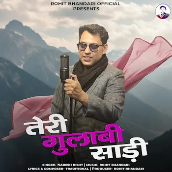 Naresh Bisht Teri Gulabi Sadi