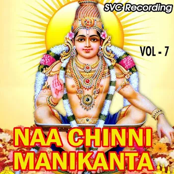 Narsing Rao Bangaru Baanaalu