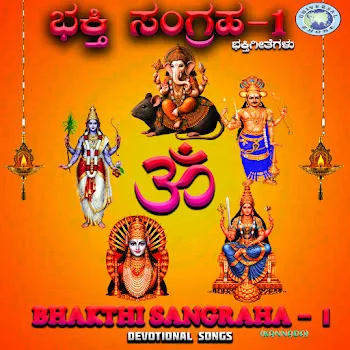 Neethu Umesh Sigandoora Thayi Chowdeshwari