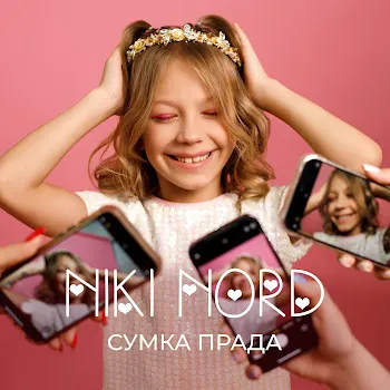 Niki Nord Сумка Прада