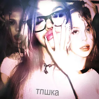 !Nnoluvv Тпшка Ft Bel!V