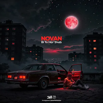 Novan Bi To Har Shab