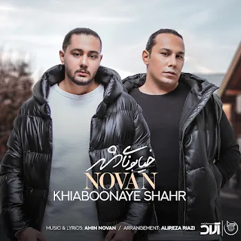 Novan Khiaboonaye Shahr
