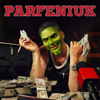 Parfeniuk Вітамін