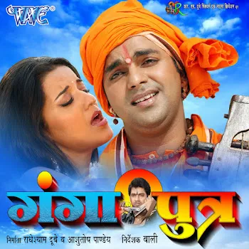 Pawan Singh Jab Jaye Ke Akel Ba Ft Arpana Bhagwat
