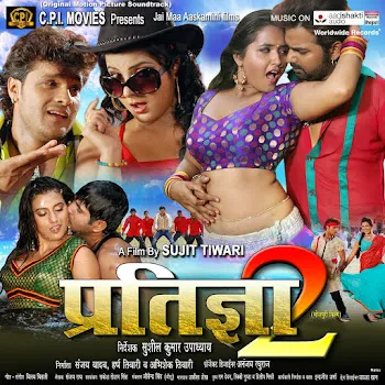 Pawan Singh Aawa Na Choli Mein Rang Dalwala Ft Mohan Rator & Indu Sonali