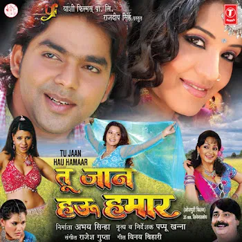 Pawan Singh Mitwa