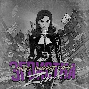 Phurs Эгоистка (Remix) Ft Harddope & Zivert