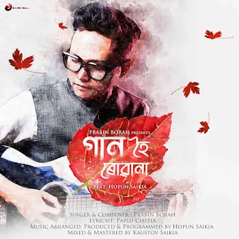 Prabin Borah Gaan Hoi Ruwana Ft Paplu Chetia