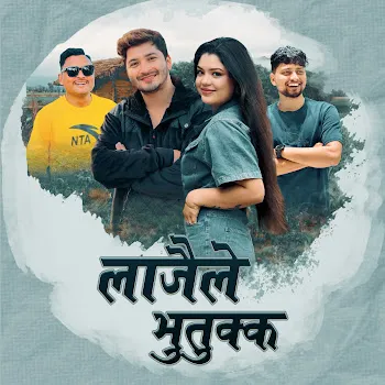 Pratap Das Lajaile Bhutukka