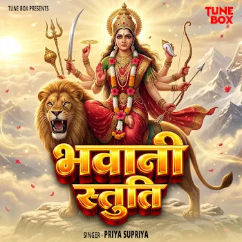 Priya Supriya Bhawani Stuti Ft Railhan Studios & Sachin Railhan