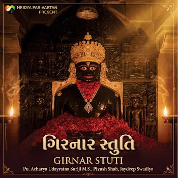 Pu.acharya Udayratna Suriji M.s. Girnar Stuti Ft Piyush Shah & Jaydeep Swadiya