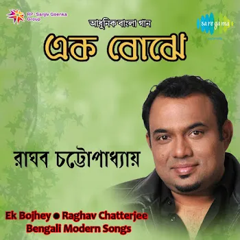 Raghab Chatterjee Nijhum E Raate