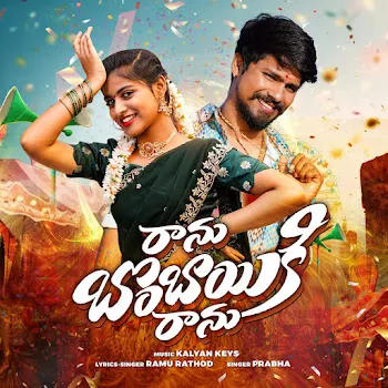 Ramu Rathod Ranu Bombai Ki Ranu Ft Singer Prabha & Kalyan Keys