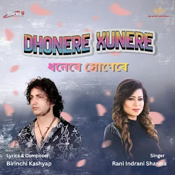 Rani Indrani Sharma Dhonere Xunere