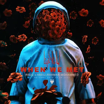 Relq When We Met (Feat. Abdulrahman Mohammed)