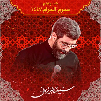 Reza Narimani Bi To Kam Avordam
