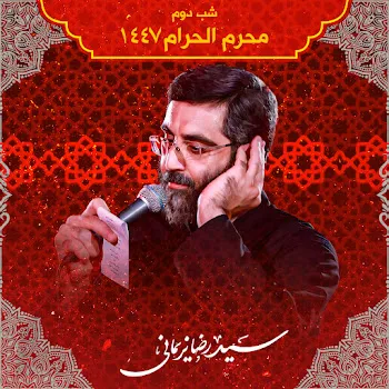 Reza Narimani Delat Roshan