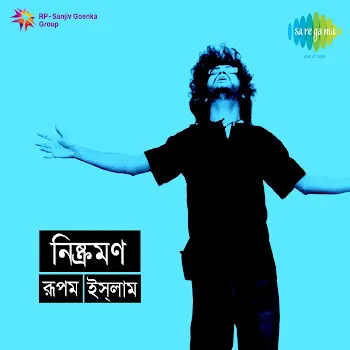 Rupam Islam Chador