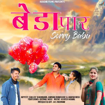 Sanjay Bhandari Beda Paar (Sorry Babu) (Feat. Deepali Negi) Ft Akash Negi & Anisha Ranghar