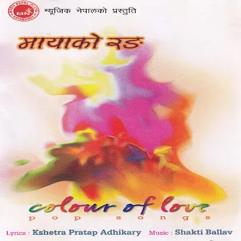 Sanjeev Singh Om Mane Peme