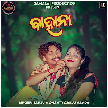 Sanju Mohanty Bahana Ft Raju Nanda