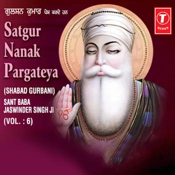 Sant Baba Jasvinder Singh Sadho Rachna Ram Banai
