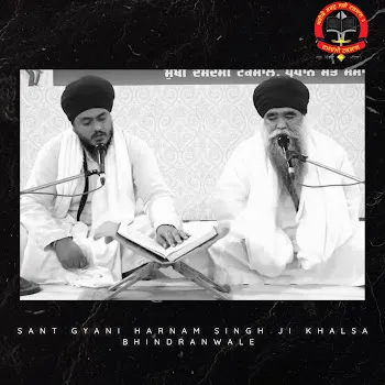 Sant Gyani Harnam Singh Ji Khalsa Bhindranwale Katha 03.04.2017 ।।Pind Zafarwal