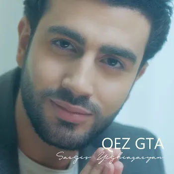 Sargis Yeghiazaryan Hamov