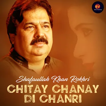 Shafaullah Khan Rokhri Jhiki Deegri Day Welay