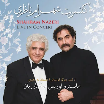 Shahram Nazeri Shirin (Live)