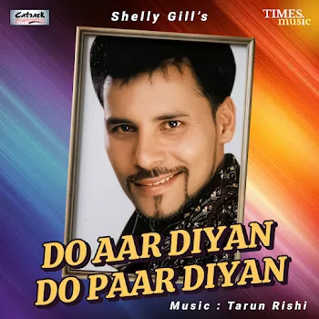 Shelly Gill Hik Vich Dum