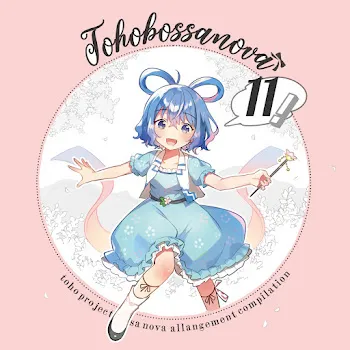 Shibayanrecords Fly To Nowhere