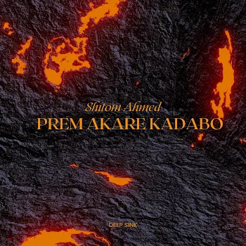 Shitom Ahmed Prem Akare Kadabo (Deep Sink)