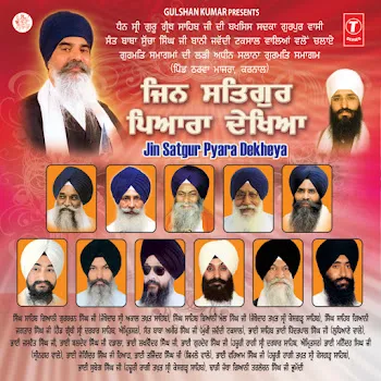 Singh Sahib Giani Gurbachan Singh Anmol Vachan