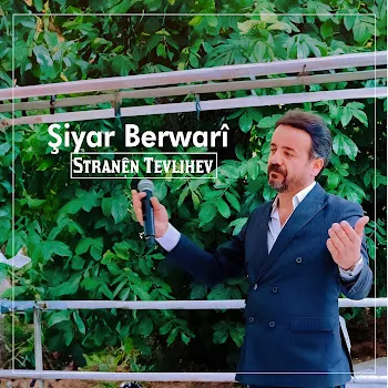Şiyar Berwari Şêxanî