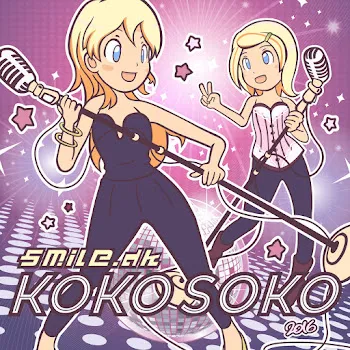 Smile.dk Koko Soko (Panik Mix)