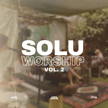 Solu Israel Forever Faithful | Ne'eman La'ad