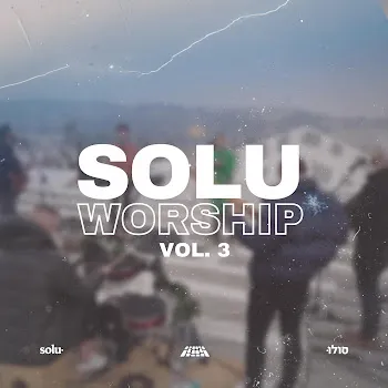 Solu Israel Draw Me | Mashkheni (Feat. David Seguin)