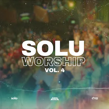 Solu Israel So Much Grace | Kama Hesed (Feat. Emuna Wendy)