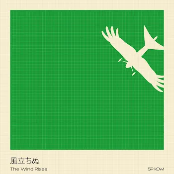Sp Kowi The Wind Rises