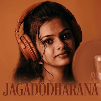 Sudarshana Madhur Jagadodharana