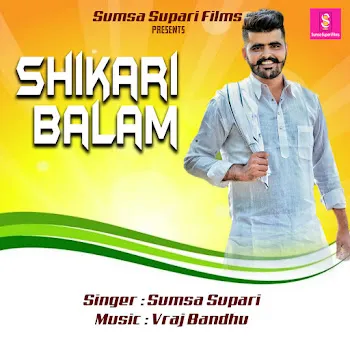 Sumsa Supari Shikari Balam