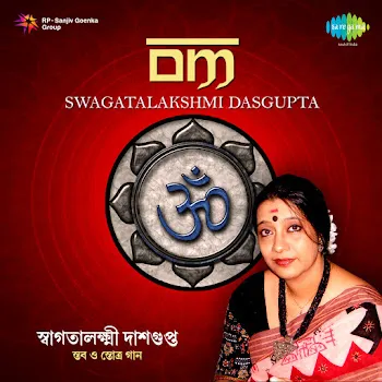 Swagatalakshmi Dasgupta Kalistab