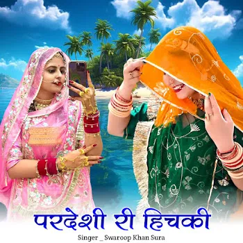 Swaroop Khan Sura Pradeshi Ree Hichaki