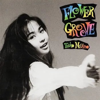 Taeko Nishino 打ちあけていればよかった - Uchiakete Ireba Yokatta